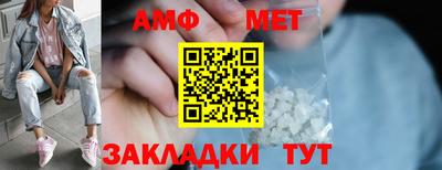 мяу мяу кристалл Малоярославец