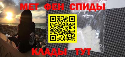 мяу мяу кристалл Малоярославец