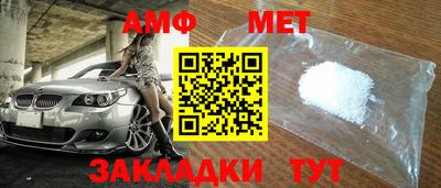 мяу мяу кристалл Малоярославец