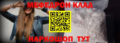 амф Мариинск
