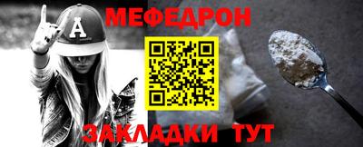 mdpv Малгобек