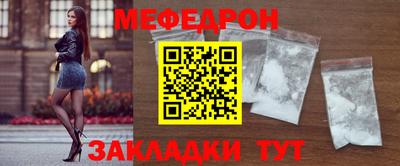 амф Мариинск