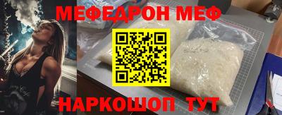mdpv Малгобек