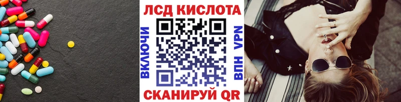 omg ссылки  Губкинский  Лсд 25 экстази кислота 