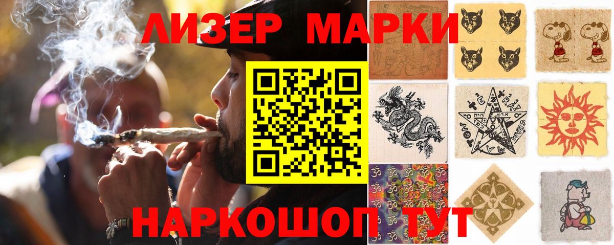 ЛСД экстази кислота  ЛСД экстази ecstasy  Вход с VPN  Губкинский 