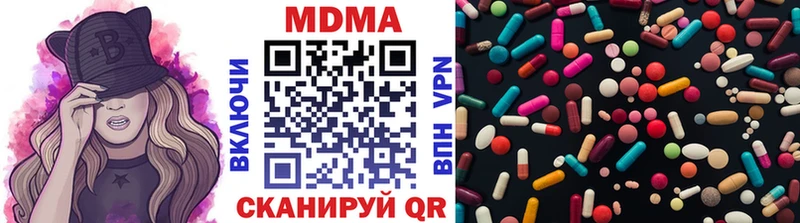 MDMA кристаллы  Губкинский 