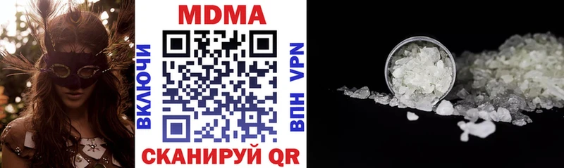 МДМА кристаллы Губкинский