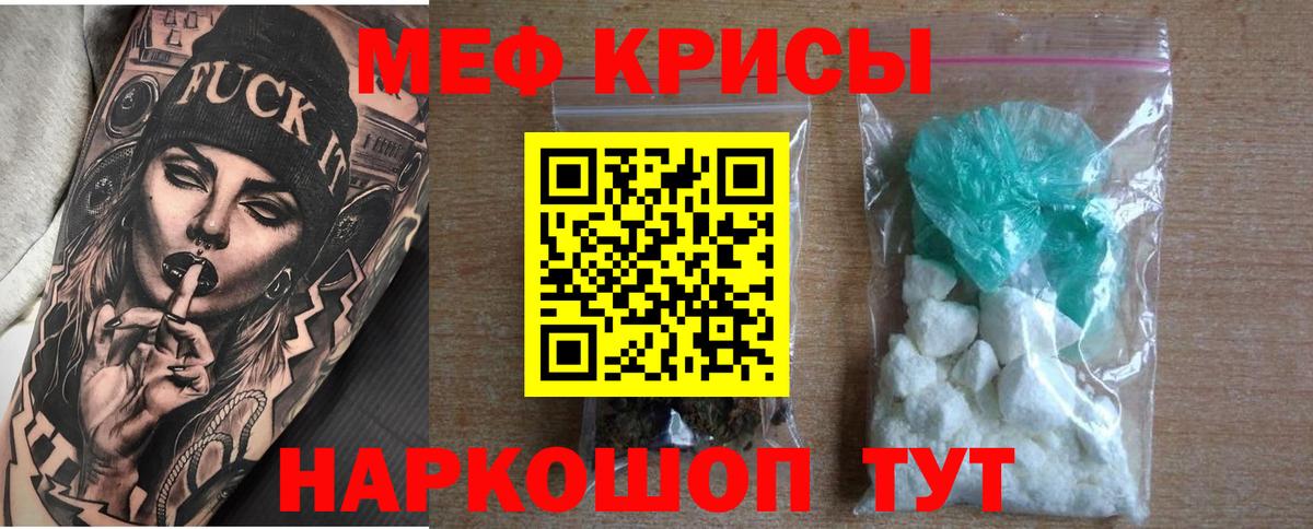 МЕФ  Губкинский