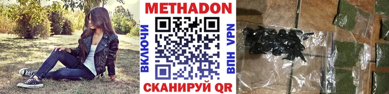 Метадон белоснежный  Губкинский 