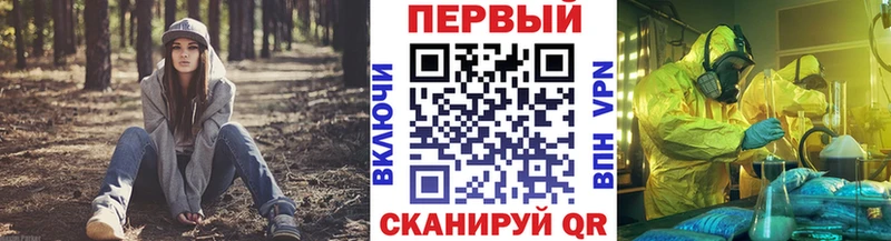 hydra зеркало  Губкинский  Первитин кристалл 
