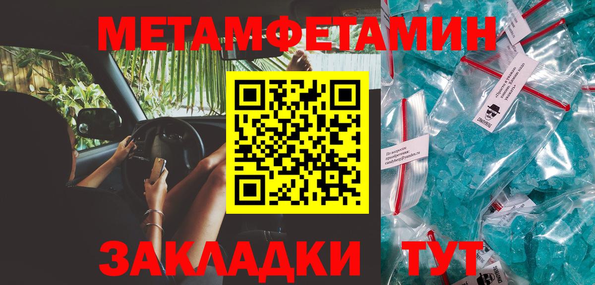 Губкинский  Первитин пудра  Вход с VPN 