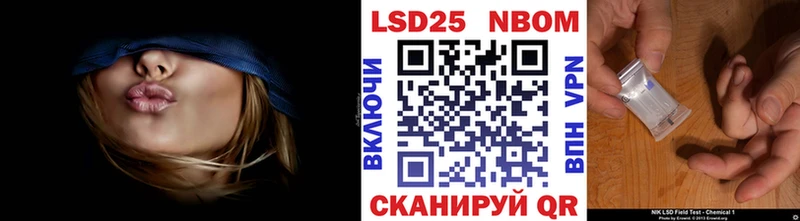 дарнет шоп Губкинский Наркотические марки 1,8мг