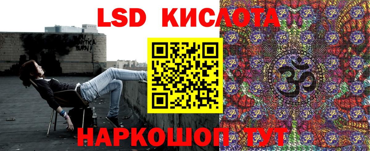Марки NBOMe 1500мкг Губкинский