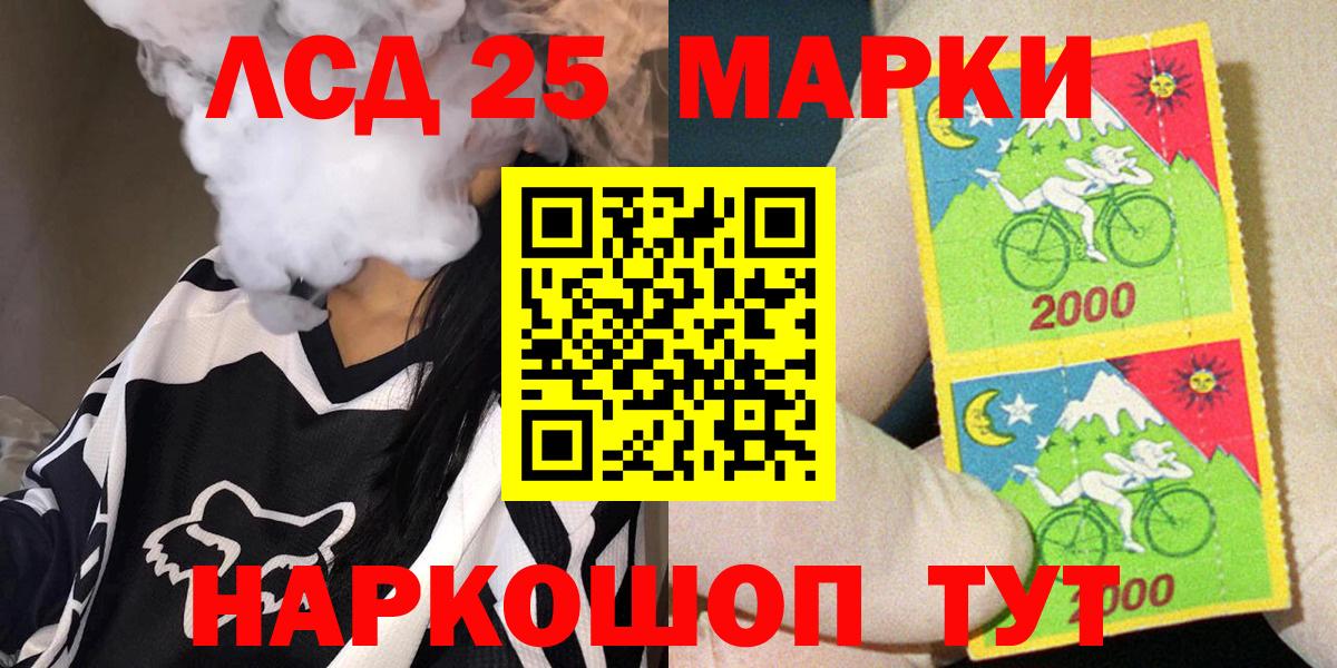 Марки NBOMe  цены   Вход с VPN  Губкинский  Марки NBOMe 1,8мг 