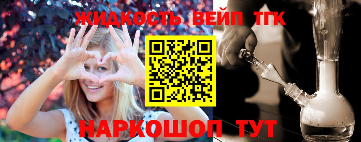 ТГК концентрат Губкинский